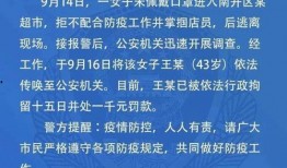 天津最新事件爆料,揭秘背后真相与影响