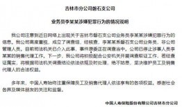 中国人寿员工最新爆料,揭秘保险行业内幕