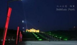 阳泉城最新爆料新闻