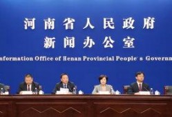 张口最新爆料消息新闻发布会,新闻发布会揭秘惊人内幕