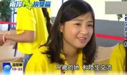 台湾邱静最新爆料视频,揭秘台湾幕后真相