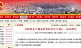 甘肃爆料最新,揭秘当地最新热点事件！