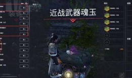 永劫新赛季最新爆料,神秘爆料揭示新赛季精彩看点