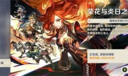 原神最新服装爆料图