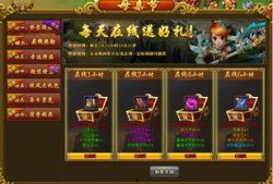 江湖游戏最新活动爆料,神秘宝藏等你来寻！