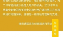 核污染排水最新爆料公告,官方公告揭露关键信息