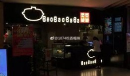 成都探店爆料视频最新,网红美食地图再升级，隐藏美味一网打尽！