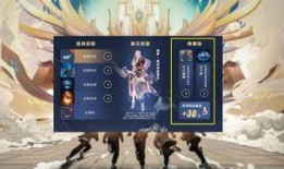 四周年皮肤爆料最新