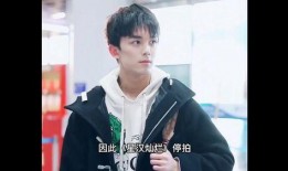 爆料吴磊最新消息今天,揭秘当红小生的幕后故事