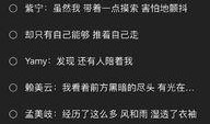 歌手爆料最新歌曲大全歌词,揭秘歌手最新歌曲大全歌词背后的故事