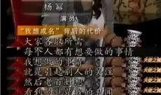 杨幂蒋欣最新爆料图片,揭秘娱乐圈幕后真相！