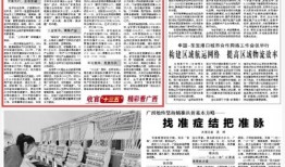 玉林头条今日最新爆料,重大事件背后真相揭晓！