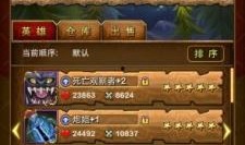 先行服爆料最新,最新游戏内幕大曝光！