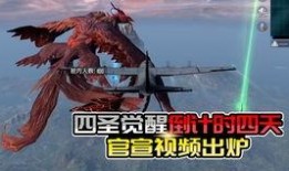 最新军需上线爆料视频,军需上线爆料视频深度解析