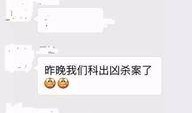 石家庄三院爆料案件最新,揭开医疗纠纷背后的真相