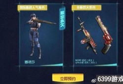枪战王者活动最新爆料,热血战场，激情升级！