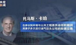 最新外媒爆料美国,外媒揭秘关键内幕，揭秘政策走向与未来走向！