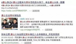 最新黑网爆料视频,视频揭露惊人内幕