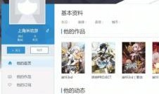 原神最新爆料4.5下载,神秘角色登场，探索未知领域！