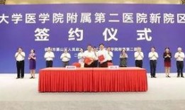 宁波二院爆料新闻最新,揭秘医疗事件背后真相