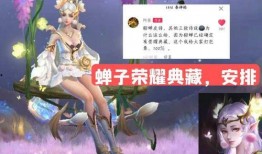 貂蝉典藏爆料最新,绝世佳人背后的传奇故事揭秘