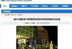 美国人人贷最新爆料,独家爆料揭示行业真相