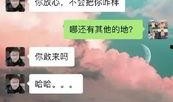 最新高招爆料新闻事件,揭秘招生黑幕与公平正义之争！”