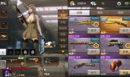 cf手游最新爆料仁德夺宝,CF手游全新爆料，神秘宝藏等你来寻！