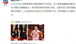 媒体爆料的最新消息今天,今日重大新闻事件最新进展揭秘
