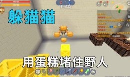 迷你世界最新皮肤的爆料,炫酷造型，等你来体验！