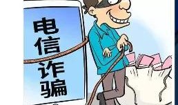 中山诈骗爆料最新消息,揭秘连环骗局，受害者人数持续攀升
