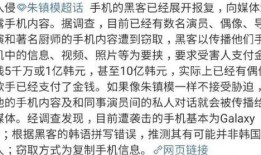 韩圈最新爆料消息,明星恋情、新剧动态大揭秘！”