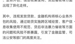 苹安普惠爆料最新消息,揭秘苹果公司普惠金融布局新动向”