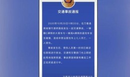 泉州城建爆料事件最新进展,最新进展揭示真相与后续行动
