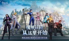 魂师对决青玄最新爆料,魂师对决最新爆料揭秘神秘势力动向