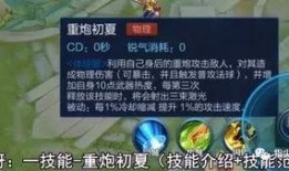 草王技能爆料大全最新,揭秘神秘草系英雄的强大力量