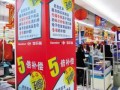 家乐福员工最新爆料新闻,揭秘超市内部惊人内幕