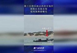 海洋最新爆料消息视频播放,揭秘神秘水下世界奇观