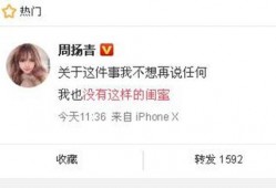 最新网红黑资源爆料新闻,内幕惊人，行业地震！