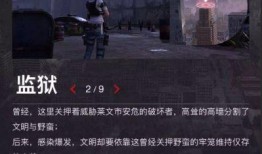明日之后的最新爆料视频,揭秘全新爆料视频，探索游戏新篇章