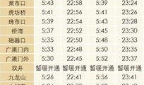 最新爆料时间表格图片高清,时间表格图片高清大揭秘