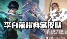 曜无双皮肤最新爆料有谁,神秘设计师揭秘，视觉盛宴即将来袭！