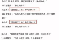 石家庄桥西最新爆料案件,疑云重重，真相待解