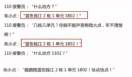 石家庄桥西最新爆料案件,疑云重重，真相待解