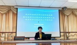 泉州教育局最新爆料,教育改革动态与未来展望
