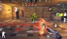 cf手游体验服最新爆料七周年,体验服爆料，全新内容抢先看！