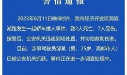 江苏事件爆料最新消息,真相逐渐浮出水面