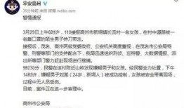 江西神秘人爆料案件最新,揭开尘封多年的惊人真相