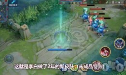 王者无双皮肤最新爆料,神秘英雄华丽蜕变，视觉盛宴即将开启！