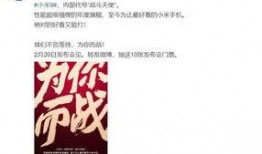 西陇最新爆料,揭秘行业变革背后的秘密